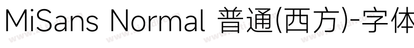 MiSans Normal 普通(西方)字体转换